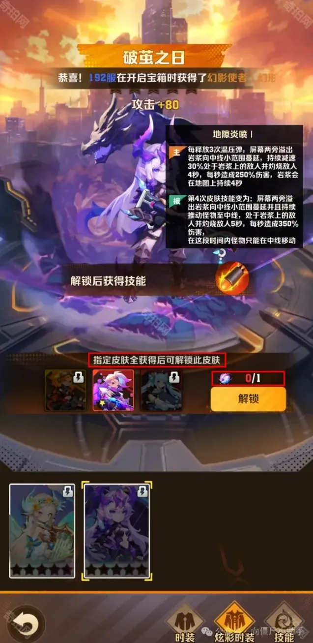 向僵尸开炮炫彩