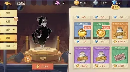猫和老鼠莱特宁