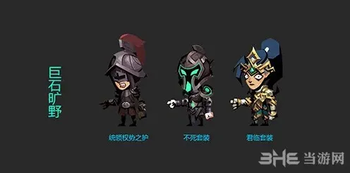 庇护所贪婪洞窟
