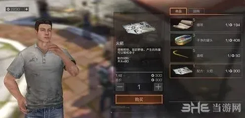 明日之后钢铁入侵捐献地点攻略