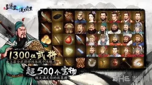 一路开局