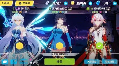 崩坏3怎么打