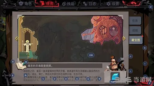 贪婪洞碎片