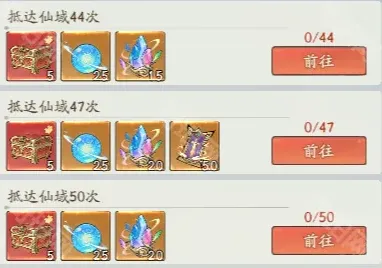寻道大千玩法