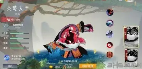 闹闹天宫灵感大王