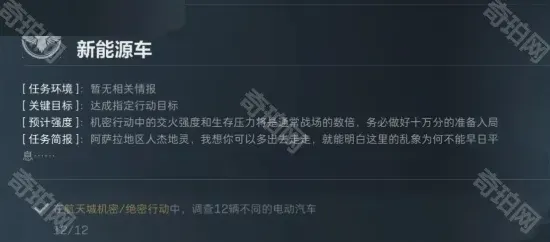 三角洲行动焰火