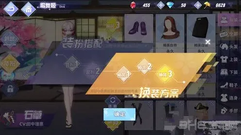 命运跳舞