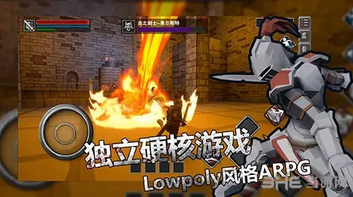命运无尽之魂