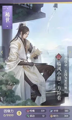 逆水寒方应春