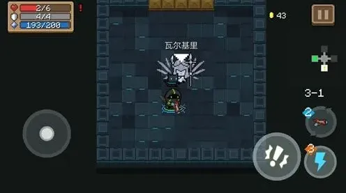 元气骑士羽毛