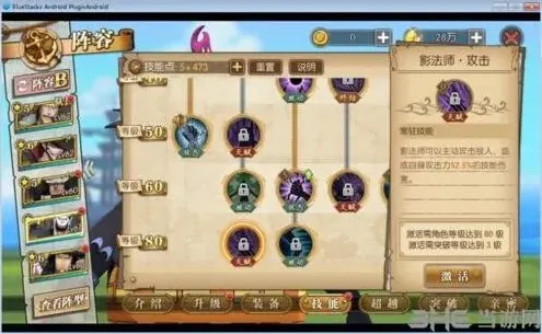航海王意志