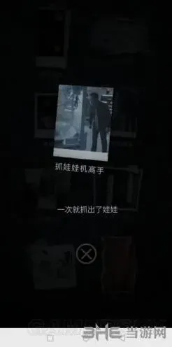《重构》抓娃娃机高手成就获取完整攻略