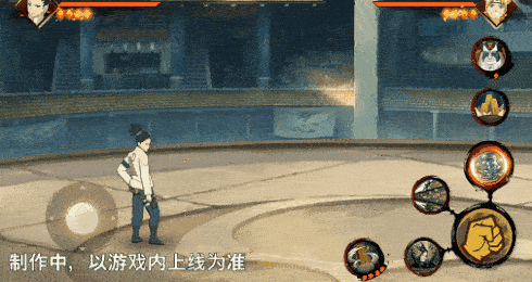 火影忍者新世代