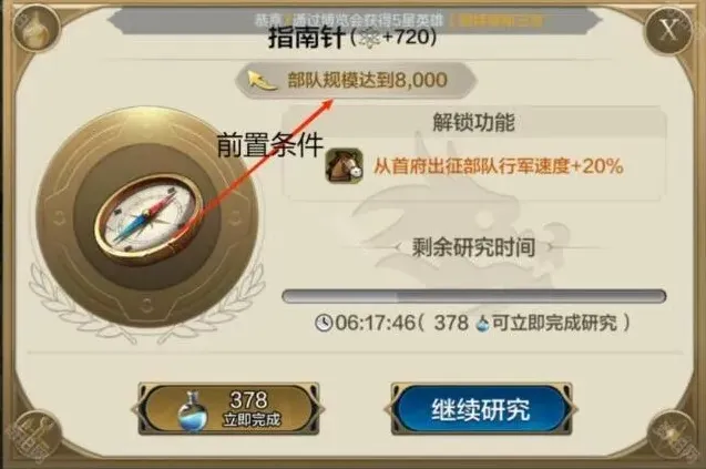 世界启元建造