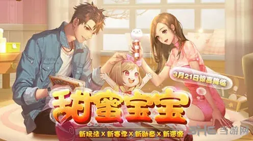 QQ飞车怎么领取
