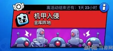 荒野乱斗怎么打