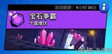 荒野乱斗模式