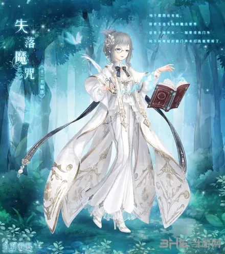 奇迹暖暖曼妮