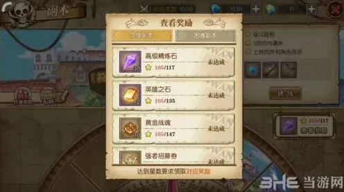 航海王意志