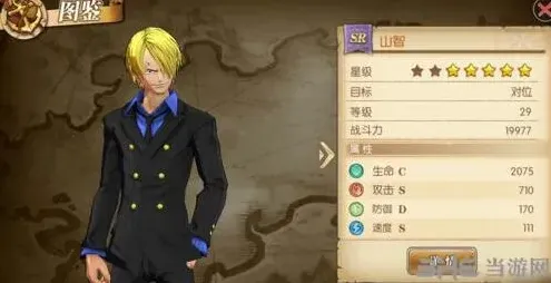 航海王意志