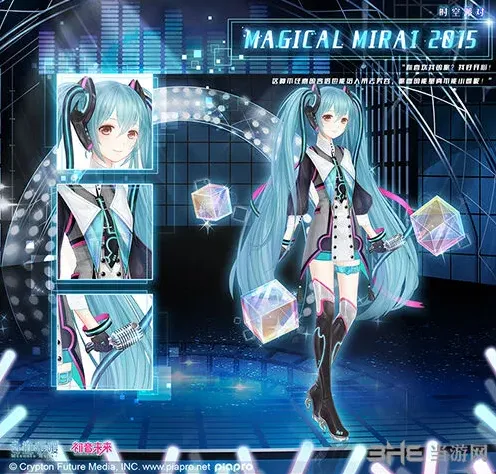 奇迹暖暖初音未来活动未来立方获取技巧