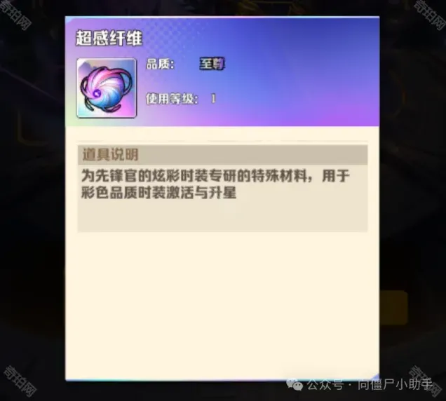向僵尸开炮炫彩