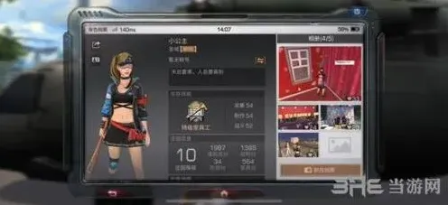 明日之后布兰肯海岛位置指南