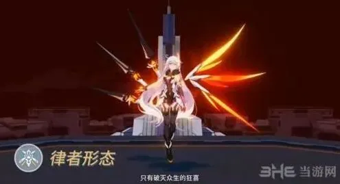 崩坏3怎么获取