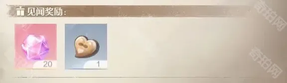无限暖暖攻略大全