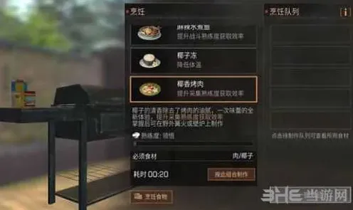 明日之后怎么获取