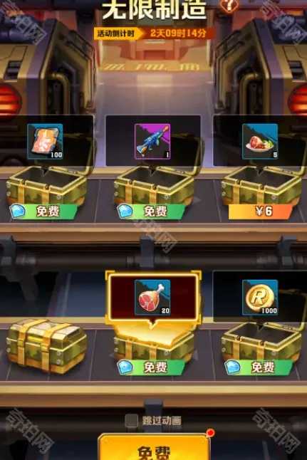 向僵尸开炮氪金