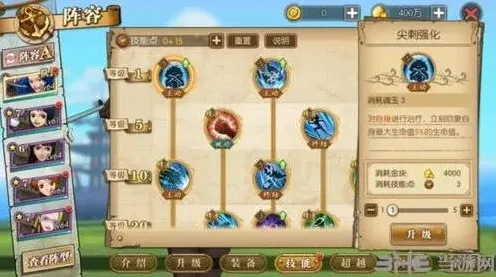 航海王意志