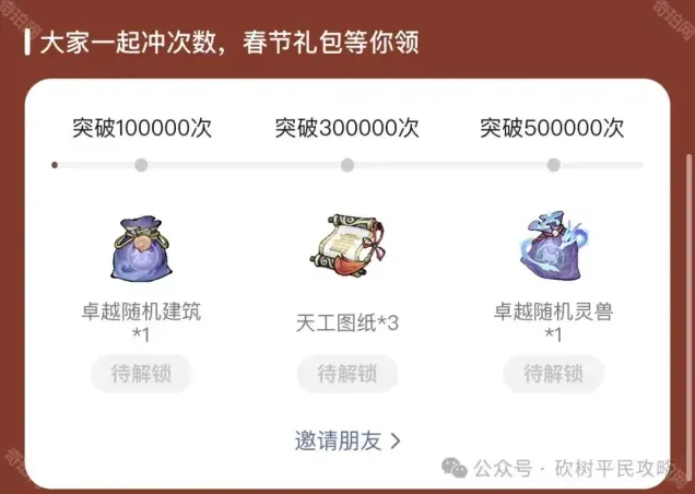 寻道大千介绍