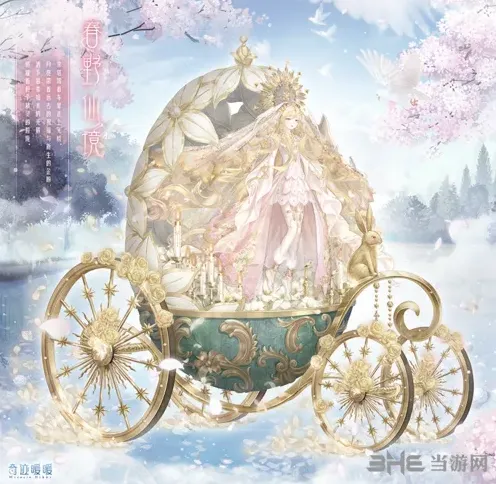 奇迹暖暖星灵