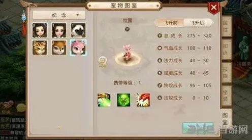 问道手游饮露宠物获得技巧攻略