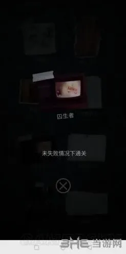 重构成就