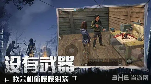 《明日之后》氧气背包获取攻略