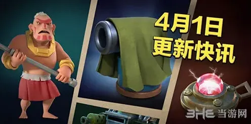 海岛奇兵新装备使用教程