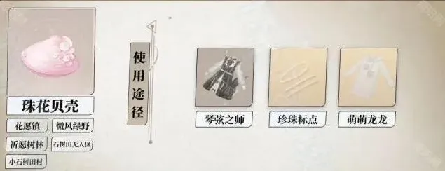 无限暖暖暖暖