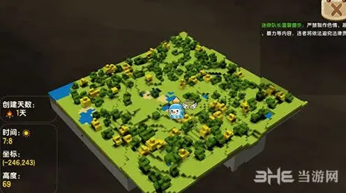 迷你世界地图种子