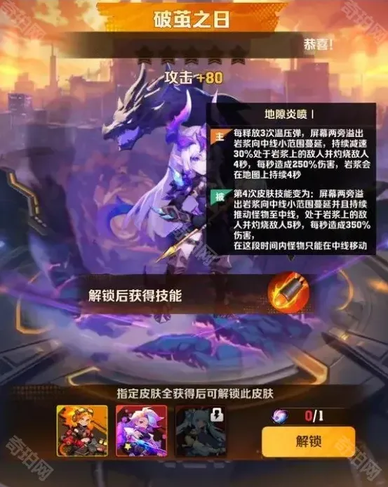 向僵尸开炮时装