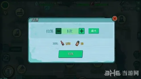 辐射避难所樱桃可乐
