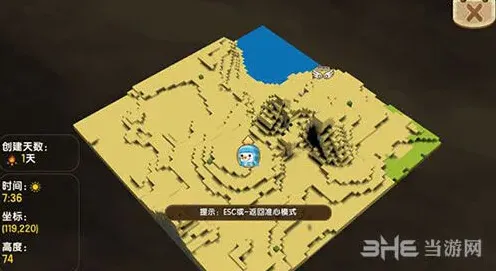 迷你世界沙漠地