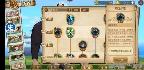航海王意志