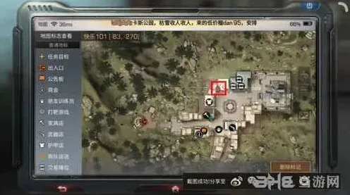 明日之后克劳奇位置快速寻找方法