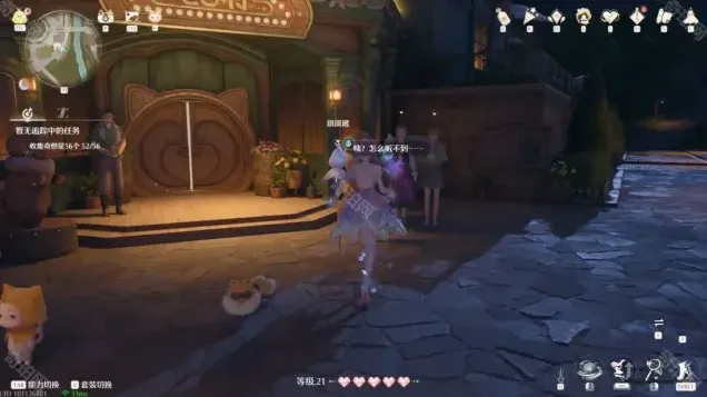无限暖暖无限