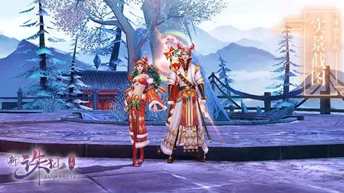 诛仙修仙