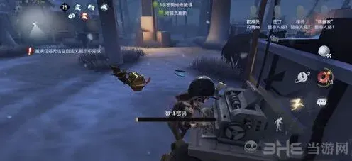 第五人格把握