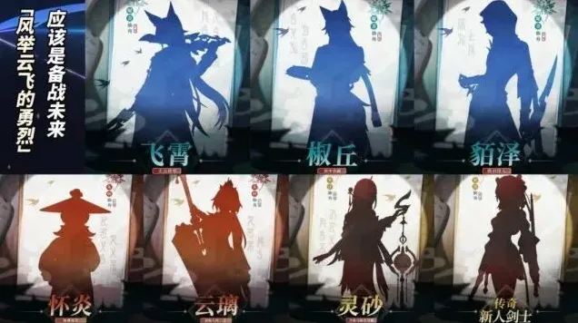 崩坏星穹铁道崩坏