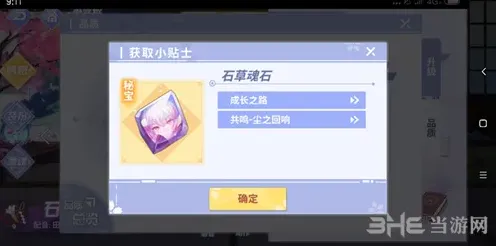 命运具体方法